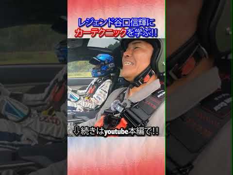 【Car Action】world class drift driving【Nobuteru Taniguchi】