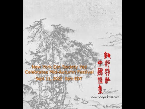 NY Qin Society 2022 Mid Autumn Festival Yaji