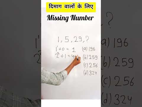 हिम्मत है तो इसका जवाब देकर बताओ 🤔 #reasoning #maths #mathstricks #shortvideo #shorts #short #viral