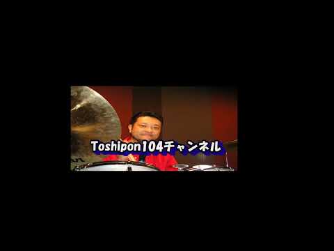 Toshipon104チャンネル のライブ配信