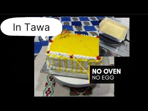 No Oven Pineapple 🍍 Cake | Bakery Style Pineapple Cake Recipe | Eggless Cream Cake