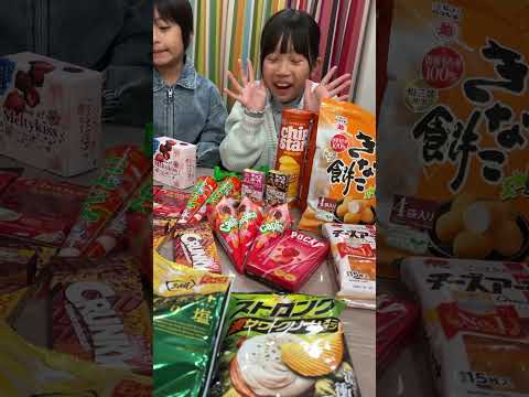 みんなはどのお菓子が好き？　まりちゃんいずちゃんチャンネル　#shorts #japanesefood