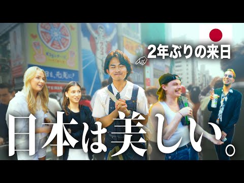 【 念願の 】アメリカから帰国した23歳男の日本愛溢れすぎるVlog［ Vlog と 英語 ］