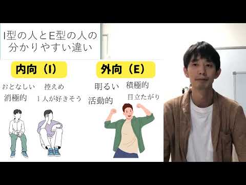 16タイプ入門講座・アルファベットと性格