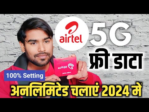 airtel 5g not working after claim 2024 - Airtel 5g nahi pakad Raha hai 2024 | Airtel 5g activate