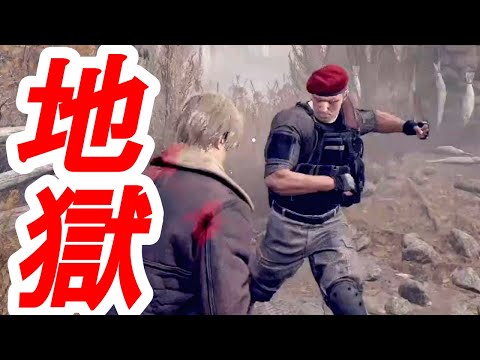 【バイオRE:4】死んだら最初から！最高難易度アイテム＆敵ランダマノーコン【Resident Evil 4 Remake Enemy Item Randomizer Permadeath】