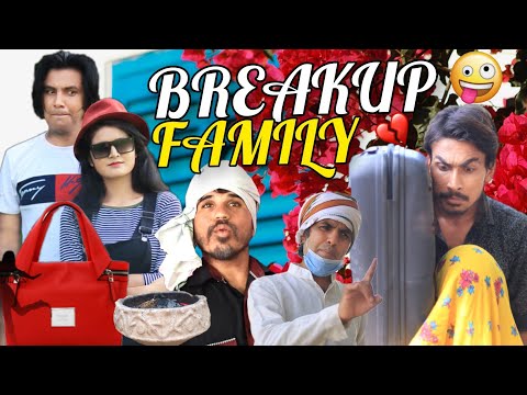 BREAKUP FAMILY | AMAN BHATI