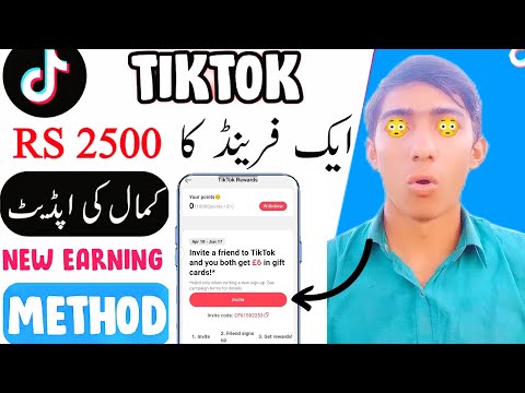 HOW TO INVITE FRIENDS ON TIKTOK | GET REWARDS FOR NEW INVITED TIKTOK USERS