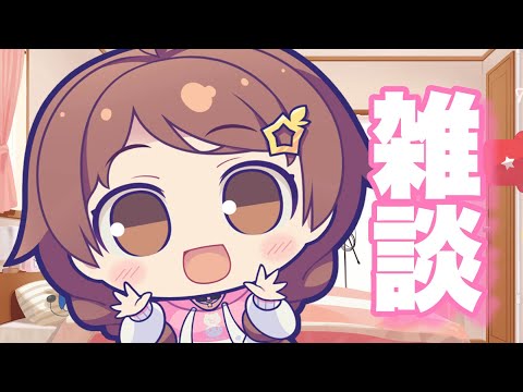 【雑談】物持ちよくてもずっとは使えない・・・悲しい。【ホロライブ/ときのそら】