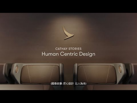 Behind the Design: our New 777-300ER Cabins 匠心設計的背後：波音777-300ER型號客機客艙嶄新面貌