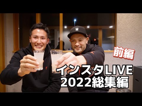 【前編】定食nacahara ＆ きーたん LIVEアーカイブ vol.10 2022/12/26