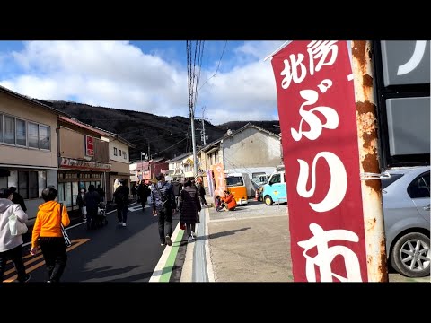 【岡山県真庭市】324年の伝統！ぶり市の風にあたって無病息災！真庭風の雑煮が美味かったな〜