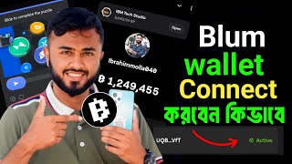 Blum wallet connect || Blum wallet connect bangla || Blum wallet connect kivabe korbo