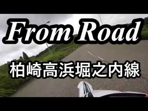 From RoadR23 柏崎高浜堀之内線 新潟県魚沼市竜光 セロー　バイク　ツーリング