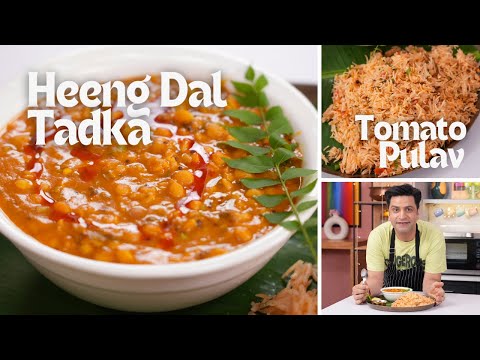 Dal Fry | No Onion No Garlic Heeng Dal Tadka | Tomato Pulao | ढाबा स्टाइल दाल फ्राई | Kunal Kapur