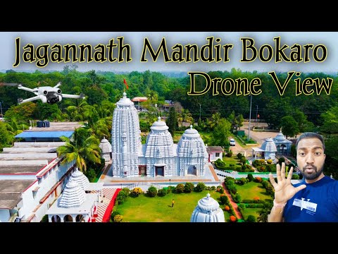 Jagannath Mandir Bokaro Drone View || Drone View Jagannath Temple Bokaro #dronevideo #bokarovlog