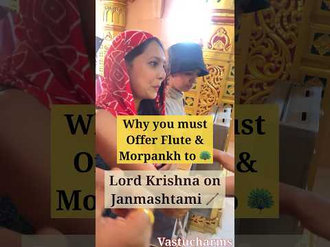 Do this on Janamashtami. #youtube #astrology #tarot #janmashtami #vastucharms #youtubeshorts #vastu