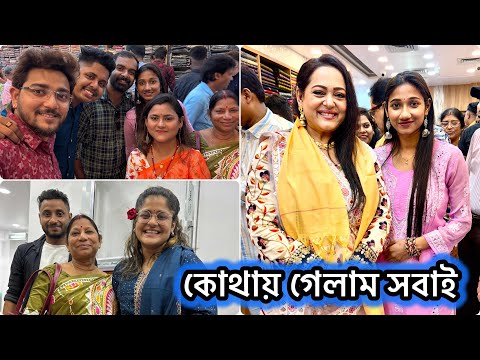 এত বড়ো একজন অভিনেত্রী আমার পাশে বসে🥺কথাও বললো আমার সাথে 😌আজ দিনটি দারুন ছিলো😍 #banglavlog