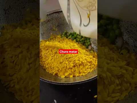 chura matar l #churamatar  #viral #youtubeshorts #shorts #shortvideo #cookingshorts #trendingshorts