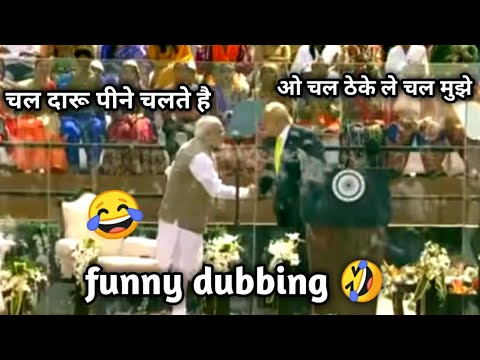 modi and trump funny dubbing video 😂 real funny videos 2022