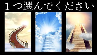 【心理テスト】隠れた本性がわかる。本当の自分はどんな性格？《深層心理》