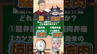 【強欲】ブチギレ舞元とわがまますぎるアルス・アルマル、でびでび・でびる、葉山舞鈴【にじさんじ公式切り抜きチャンネル 】