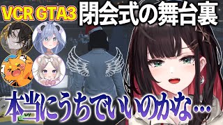 【VCR GTA3】音楽フェスの緊張でパニックになりながらも前に進む緋月ゆいと最高の仲間達【緋月ゆい/ネオポルテ/切り抜き】