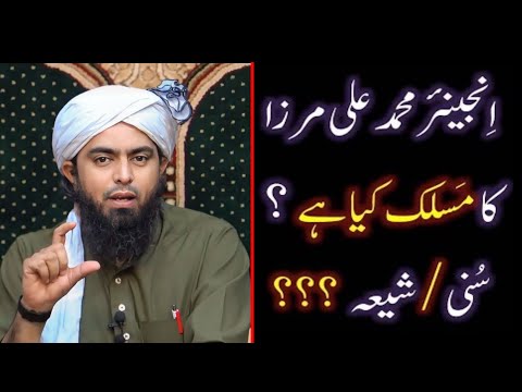 Engineer Muhammad Ali Mirza Ki Life Story | Engineer Shia Hai Ya Suni By Engineer Muhammad Ali Mirza