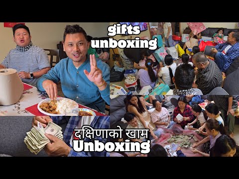 || Gifts Unboxing🥰 || दक्षिणाको खाम Unboxing😍 last wedding Vidieo