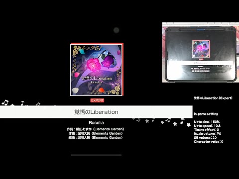 「バンドリ」BanG Dream! : 覚悟のLiberation (Kakugo no Liberation) [Expert] (w/handcam)