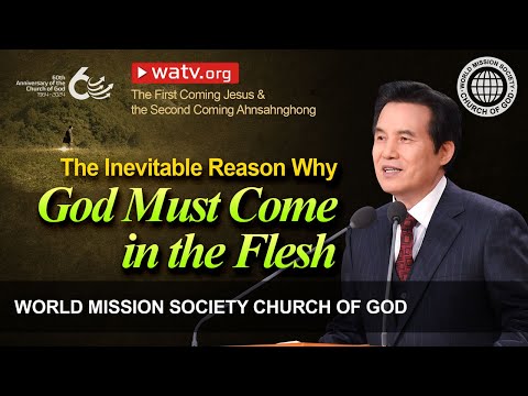 The First Coming Jesus & the Second Coming Ahnsahnghong | WMSCOG, Church of God