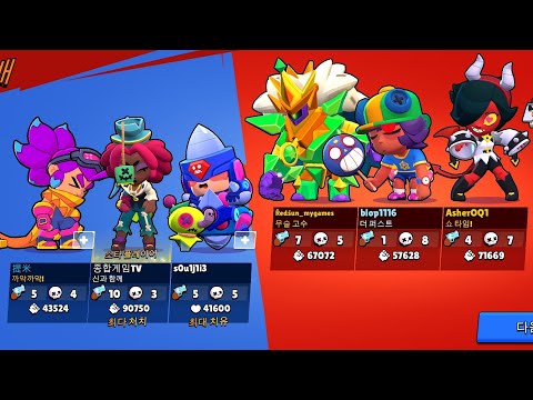 [Brawl Stars] 브롤스타즈 주주뽑기