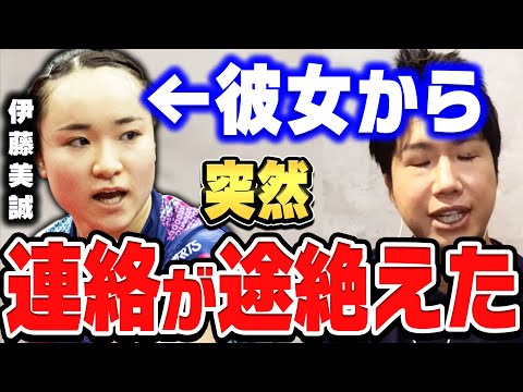 【ひろゆき×水谷隼】伊藤美誠に●●されました…正直ビックリしています。【ひろゆき 切り抜き 質問ゼメナール LINE 伊藤美誠 スポーツ 卓球 水谷隼】