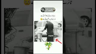 ہائے غربت کیا کیا کام کراتی ہےnew best shayari attitude status #kashif Urdushayari#viralyoutube