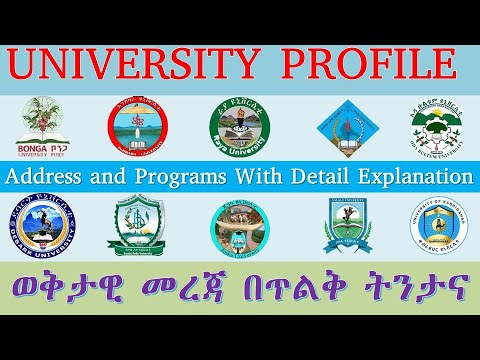 UNIVERSITY PROFILE