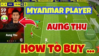 #eFootball™️2022 Myanmar Player " AUNG THU " မရ​သေး​သောသူ​တွေအတွက်ပါ...💥