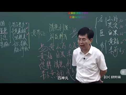 固涩剂汇总