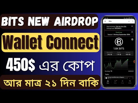 Bits Airdrop Wallet Connect | Bits Wallet Connect | Bits New Update | Bits Telegram Bot Mining