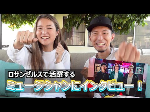 ロサンゼルスのギタリスト兼ソングライターにインタビュー！【Never Give Up on Your Dreams】