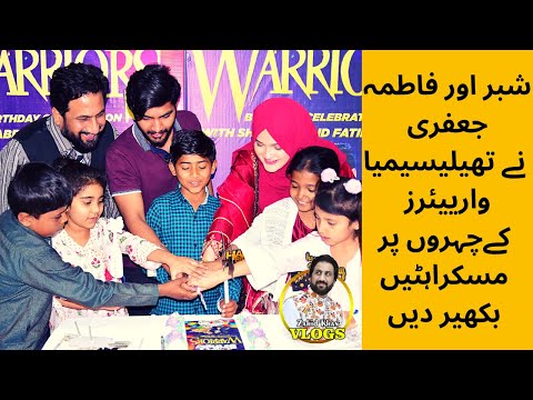 Birthday celebration of Thalassemia warriors with Shabbar and Fatima Jaffery | Zahid Khan Vlogs