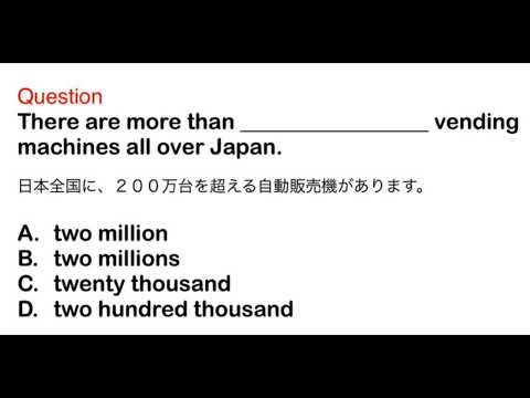 2331. 接客、おもてなし、ビジネス、日常英語、和訳、日本語、文法問題、TOEIC Part 5