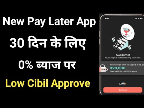 new pay later app 2022 today | new pay later app | low cibil pay later app