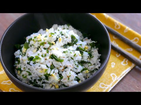 Riz aux Algues Wakame | wa's Cuisine | わかめご飯