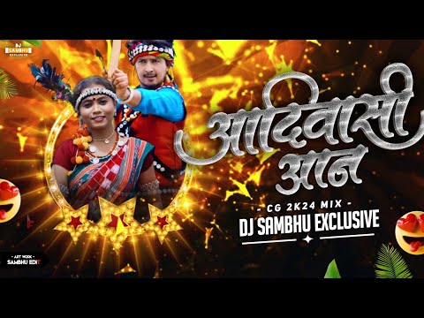 HUM TO AADIWASHI AAN | HIRESH SINHA | REMIX BY DJ SAMBHU EXCLUSHIVE