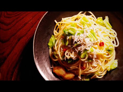 How to make cabbage and whitebait pasta春キャベツと釜揚げしらすのペペロンチーノの作り方