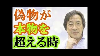 【武田鉄矢今朝の三枚おろし】日本人はなぜ英語が苦手なのか。それは●●●が優秀すぎるからです