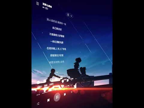 En - 没那么简单 #tiktok #翻唱 #抖音 #cover