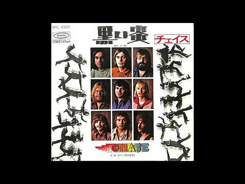 Chase - Get It On (1971  7'' 45RPM)　チェイス - 黒い炎