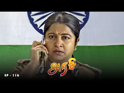 அரசி - Arase Episode 116 | Ultra Tamil TV Serial | Radhika Sarathkumar