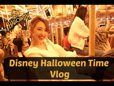 Disney Halloween Time | 香港迪士尼万圣节 | 迪士尼恶人巡演 | 跟我一起游Disney | Vlog